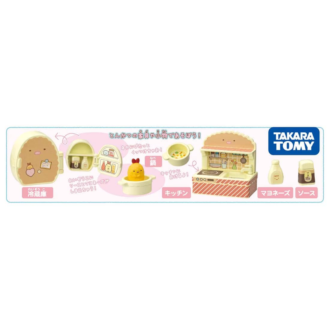 Takara Tomy Sumikko Gurashi Kuttsuki Tonkatsu Kitchen Set