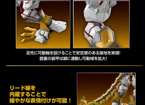 Load image into Gallery viewer, Bandai Figure-rise Standard Amplified Shinegreymon Model Kit
