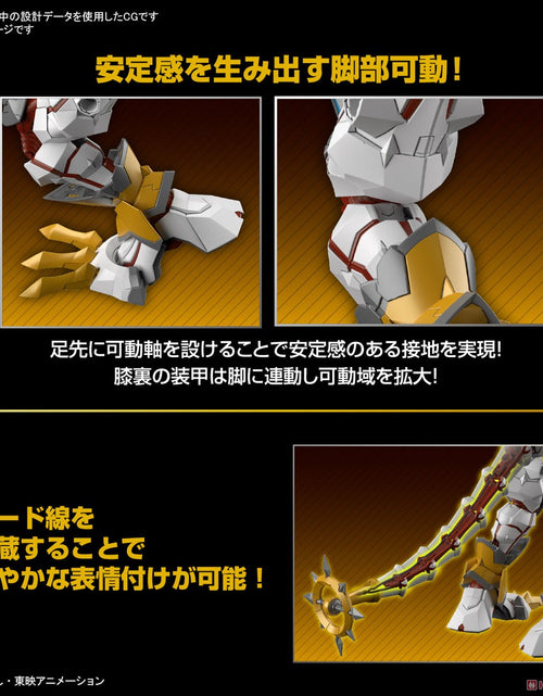 Load image into Gallery viewer, Bandai Figure-rise Standard Amplified Shinegreymon Model Kit
