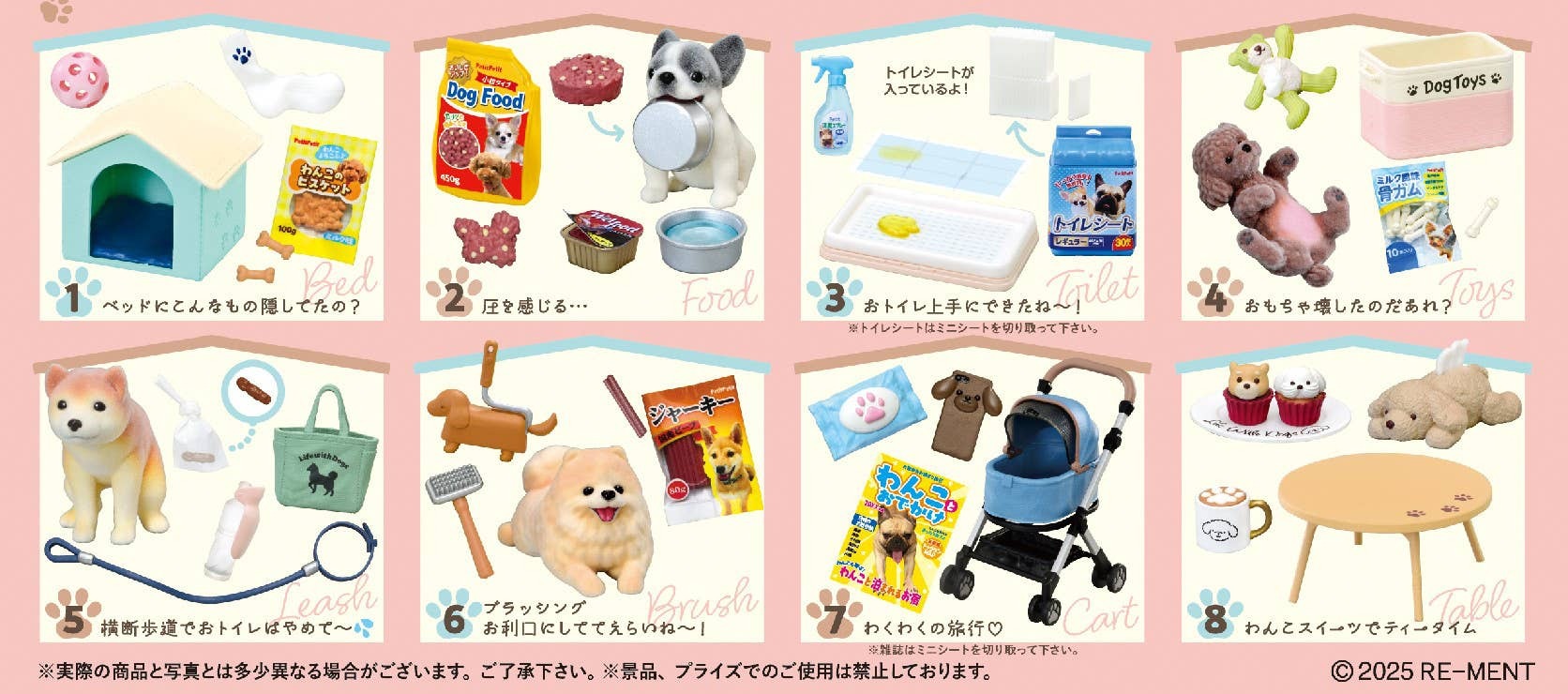 Re-ment Petit Sample Series Life with Dogs Figure Set (Full set of 8)