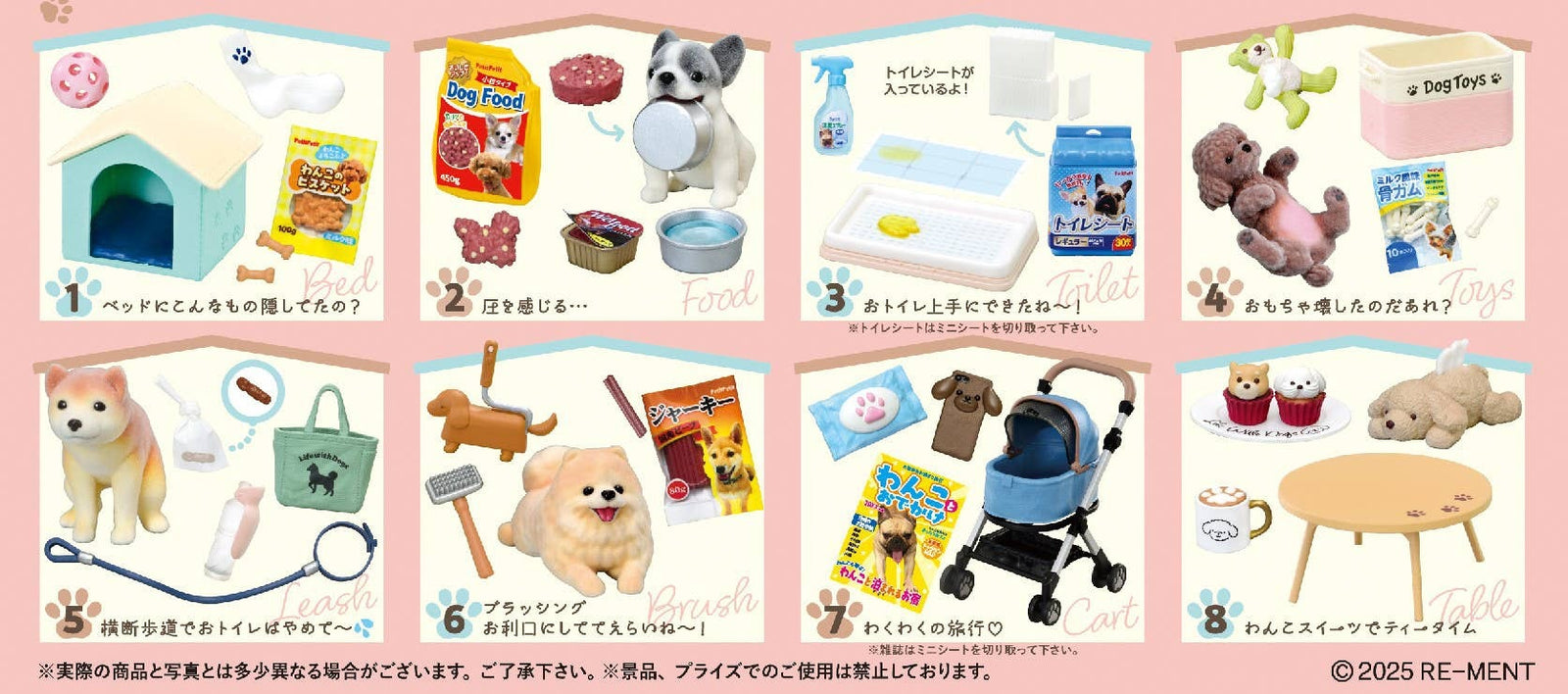 Re-ment Petit Sample Series Life with Dogs Figure Set (Full set of 6)