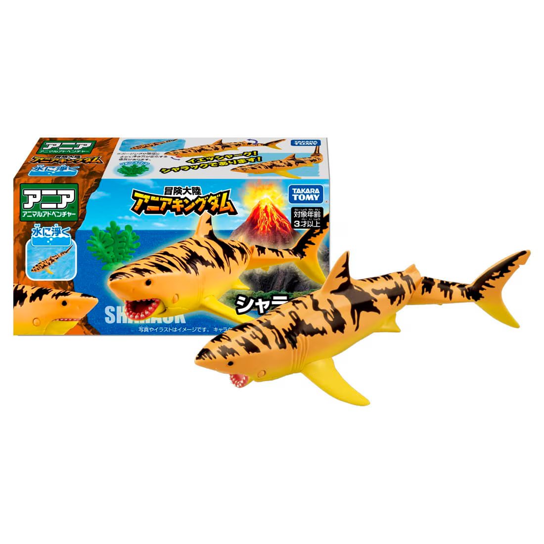 Takara Tomy Adventure Continent Ania Kingdom Shalac (Great White Shark) Figure