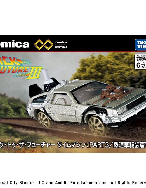 Load image into Gallery viewer, Takara Tomy Tomica Premium Unlimited 02 Back to the Future Time Machine(PART3)
