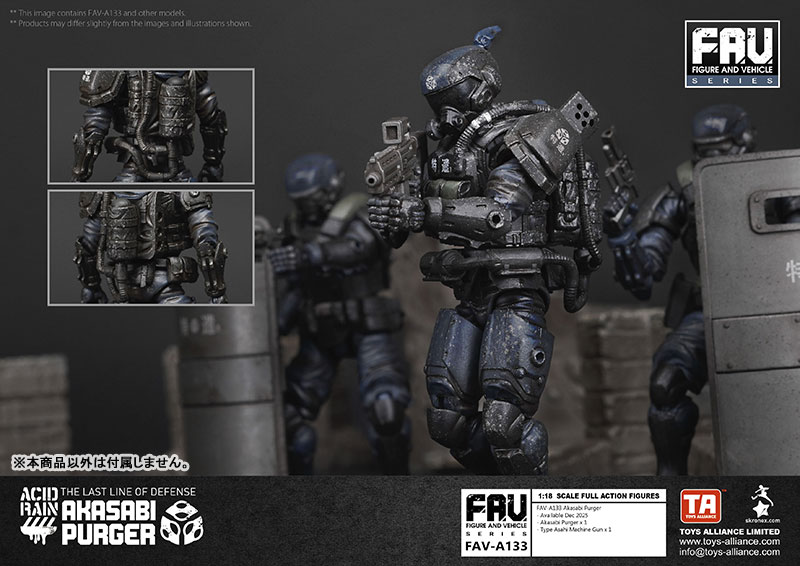 Acid Rain x Toy Alliance FAV-A133 Akasabi Purger 1/18 Action Figure