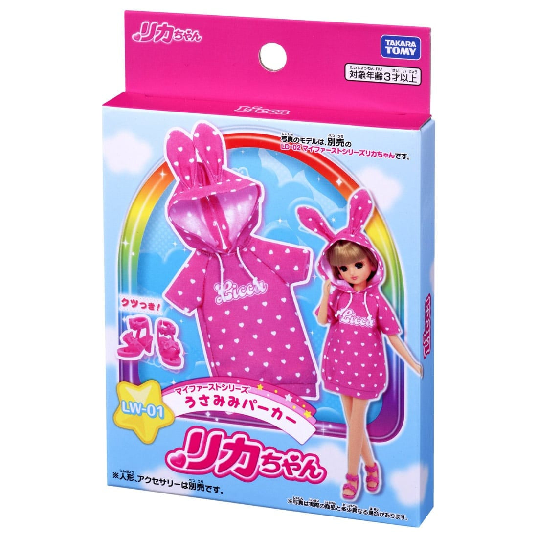 Takara Tomy Licca-chan Dress LW-01 My First Series Bunny Hoodie Licca (NO DOLL)
