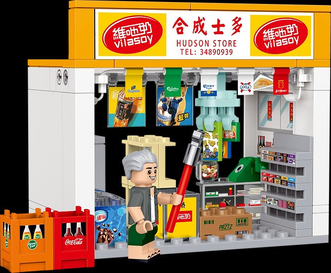 Royal Toys Building Blocks City Story Bricks RT58 : TRADITIONAL TUCK STORE(131Pcs)
