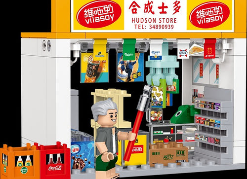 Load image into Gallery viewer, Royal Toys Building Blocks City Story Bricks RT58 : TRADITIONAL TUCK STORE(131Pcs)
