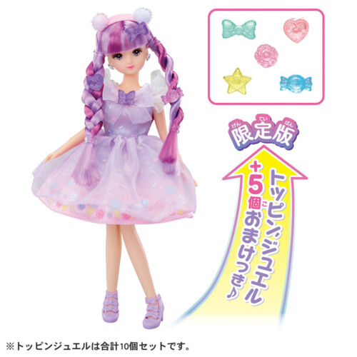 Takara Tomy Licca Chan Doll Set Kiratto Color Change Gelato Moe (1st)