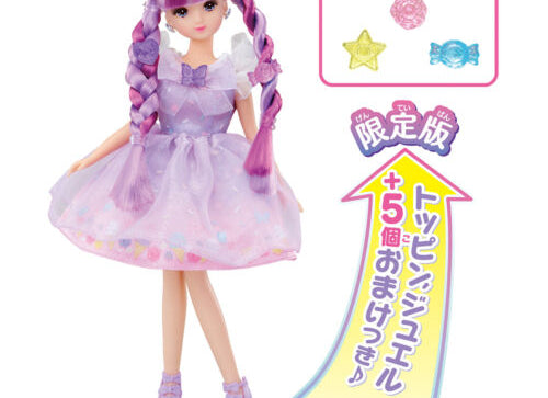 Load image into Gallery viewer, Takara Tomy Licca Chan Doll Set Kiratto Color Change Gelato Moe (1st)
