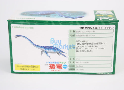 Load image into Gallery viewer, Takara Tomy ANIA Animal Futabasaurus Dinosaur Action Figure Educational Toy
