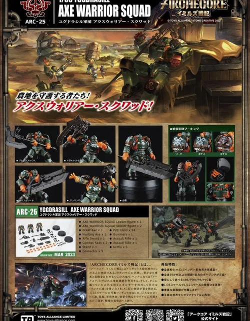 Load image into Gallery viewer, TOYS ALLIANCE ARCHECORE ARC-25 YGGDRASILL AXE WARRIOR SQUAD FIGURE
