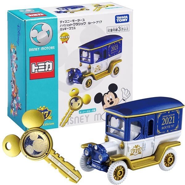 Takara Tomy Tomica Disney Motors Diecast Car - High Hat Classic Route 717 Mickey