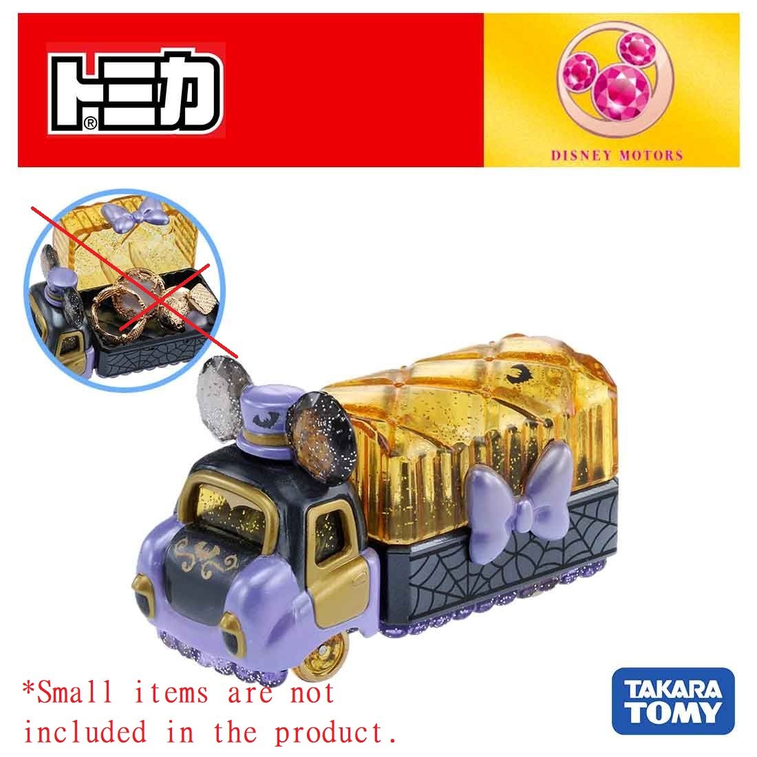 Takara Tomy Disney Motors Jewelryway Lulu Trunk Mickey (SE Excl.) diecast car
