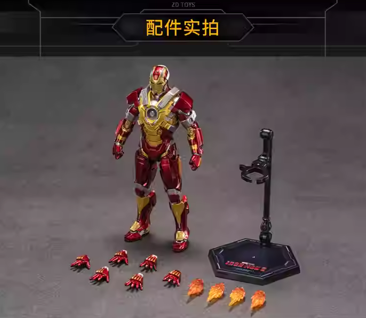 ZD Toys Marvel Avengers 1/10 Iron Man MK17 Action Figure