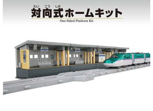 Load image into Gallery viewer, Takara Tomy Plarail Rail Set Real Class One-side Opposite Platform
