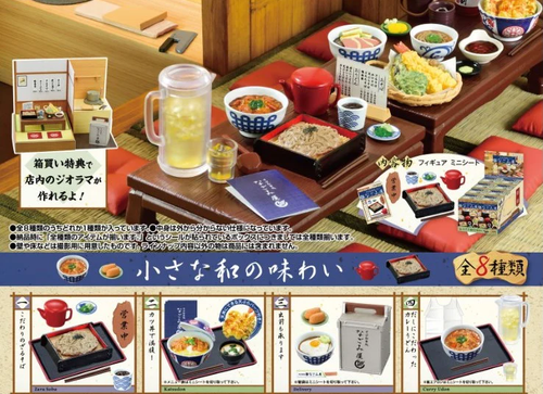 Load image into Gallery viewer, Re-ment Petite Sample: Japanese Soba Restaurant (Full 8pcs Complete Box Set)
