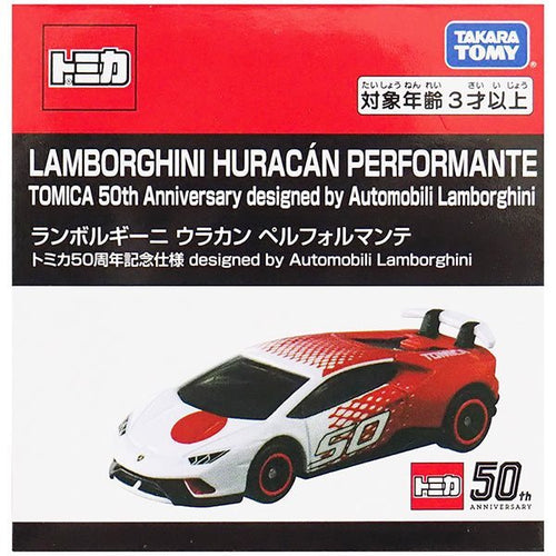 Load image into Gallery viewer, Takara Tomy Tomica 50th Anniversary Lamborghini Performante Diecast car
