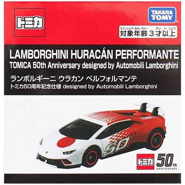 Takara Tomy Tomica 50th Anniversary Lamborghini Performante Diecast car