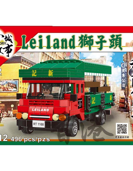 Royal Toys Building Blocks City Story Bricks RT12: Leiland (496 Pcs/Pzs)