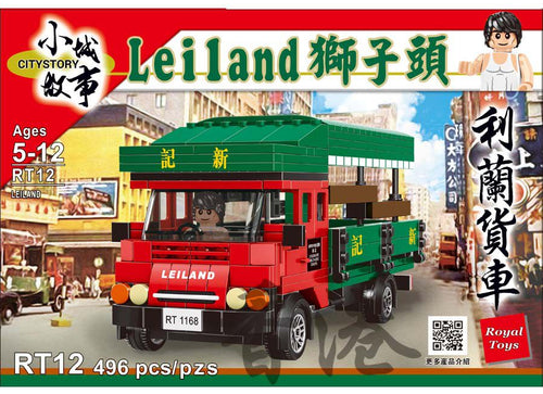 Load image into Gallery viewer, Royal Toys Building Blocks City Story Bricks RT12: Leiland (496 Pcs/Pzs)
