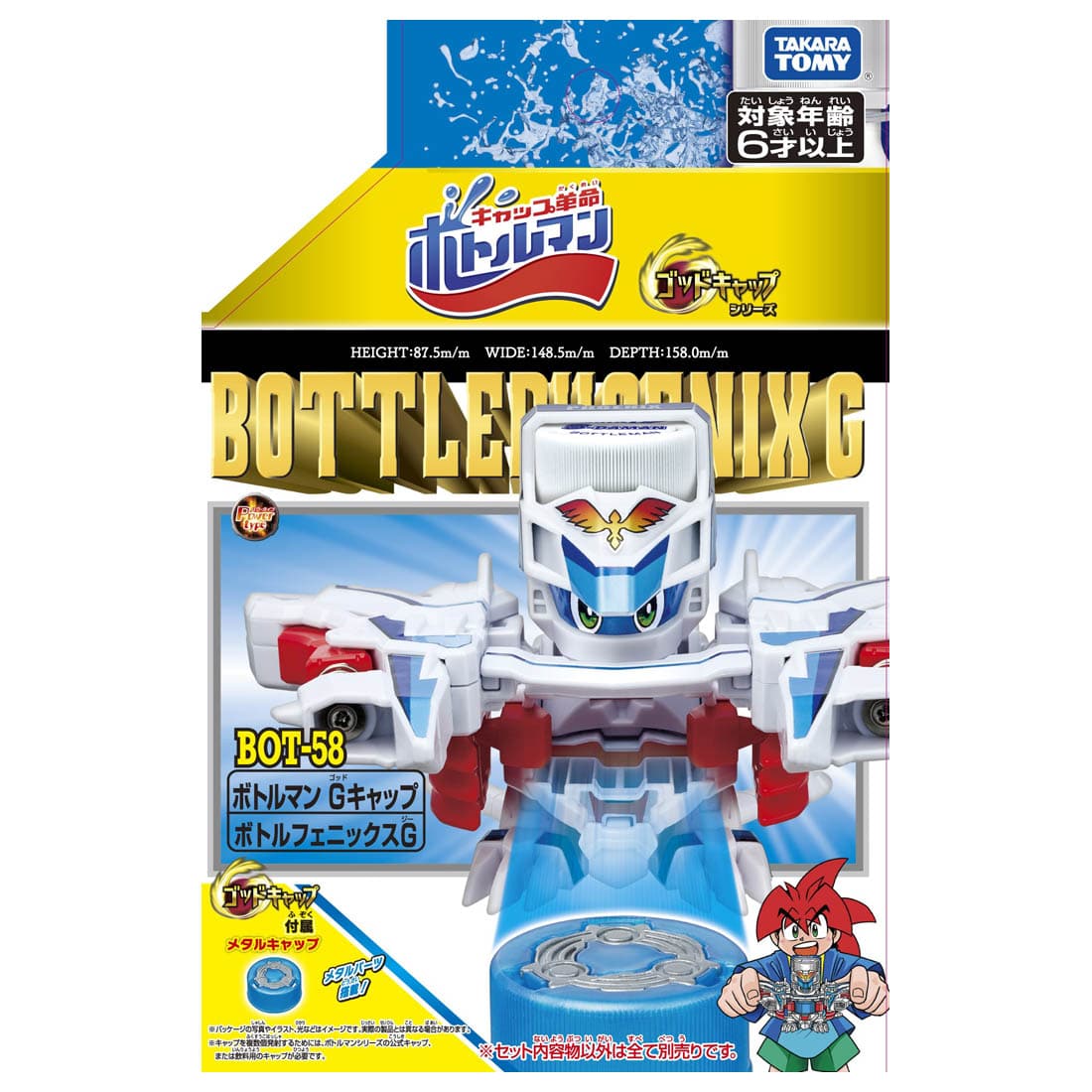 Takara Tomy Cap Revolution Bottleman BOT-58 Bottle Phoenix G