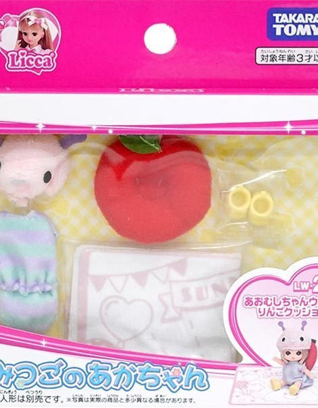 Takara Tomy Licca Chan Doll Accessory LW-23 Triplet Baby Wear And Apple Cushion