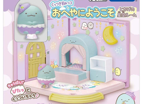 Load image into Gallery viewer, Takara Tomy Welcome to Sumikko Gurashi Sticky Sumikko Lizard's Starry Sky Room

