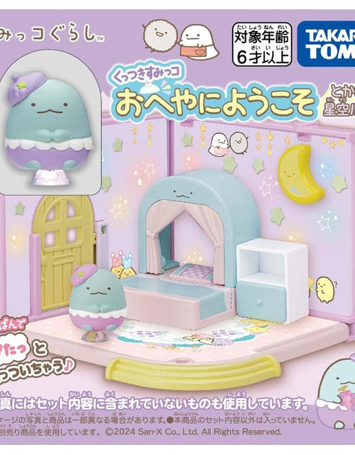 Load image into Gallery viewer, Takara Tomy Welcome to Sumikko Gurashi Sticky Sumikko Lizard&#39;s Starry Sky Room
