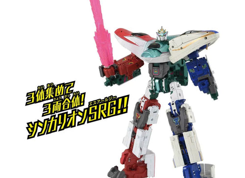 Load image into Gallery viewer, Takara Tomy Plarail Shinkansen Deformation Robot SHINKALION CW E5 Hayabusa

