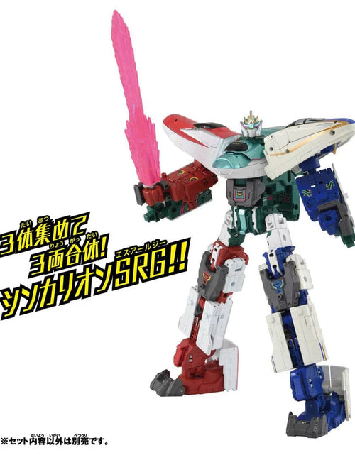 Load image into Gallery viewer, Takara Tomy Plarail Shinkansen Deformation Robot SHINKALION CW E5 Hayabusa
