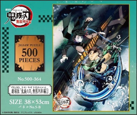 Ensky Demon Slayer Movie: Mugen Train -  No.500-364 (2) Jigsaw Puzzles (500pcs)
