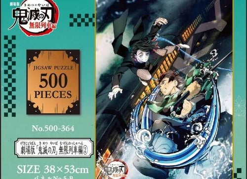Load image into Gallery viewer, Ensky Demon Slayer Movie: Mugen Train -  No.500-364 (2) Jigsaw Puzzles (500pcs)
