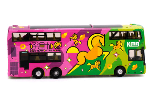 Load image into Gallery viewer, Tiny City Die-cast Model Bus KMB VOLVO B8L MCV 12M Year of the Horse 2026 (69X)
