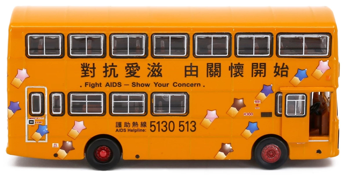 Tiny City 1/110 Dennis Jubilant Fight AIDS - Show Your Concern KMB (13A) CR4513