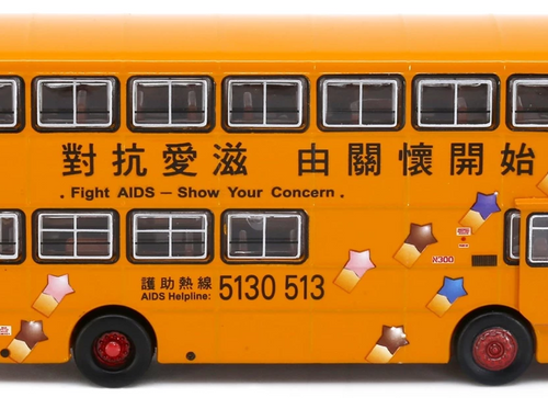 Load image into Gallery viewer, Tiny City 1/110 Dennis Jubilant Fight AIDS - Show Your Concern KMB (13A) CR4513
