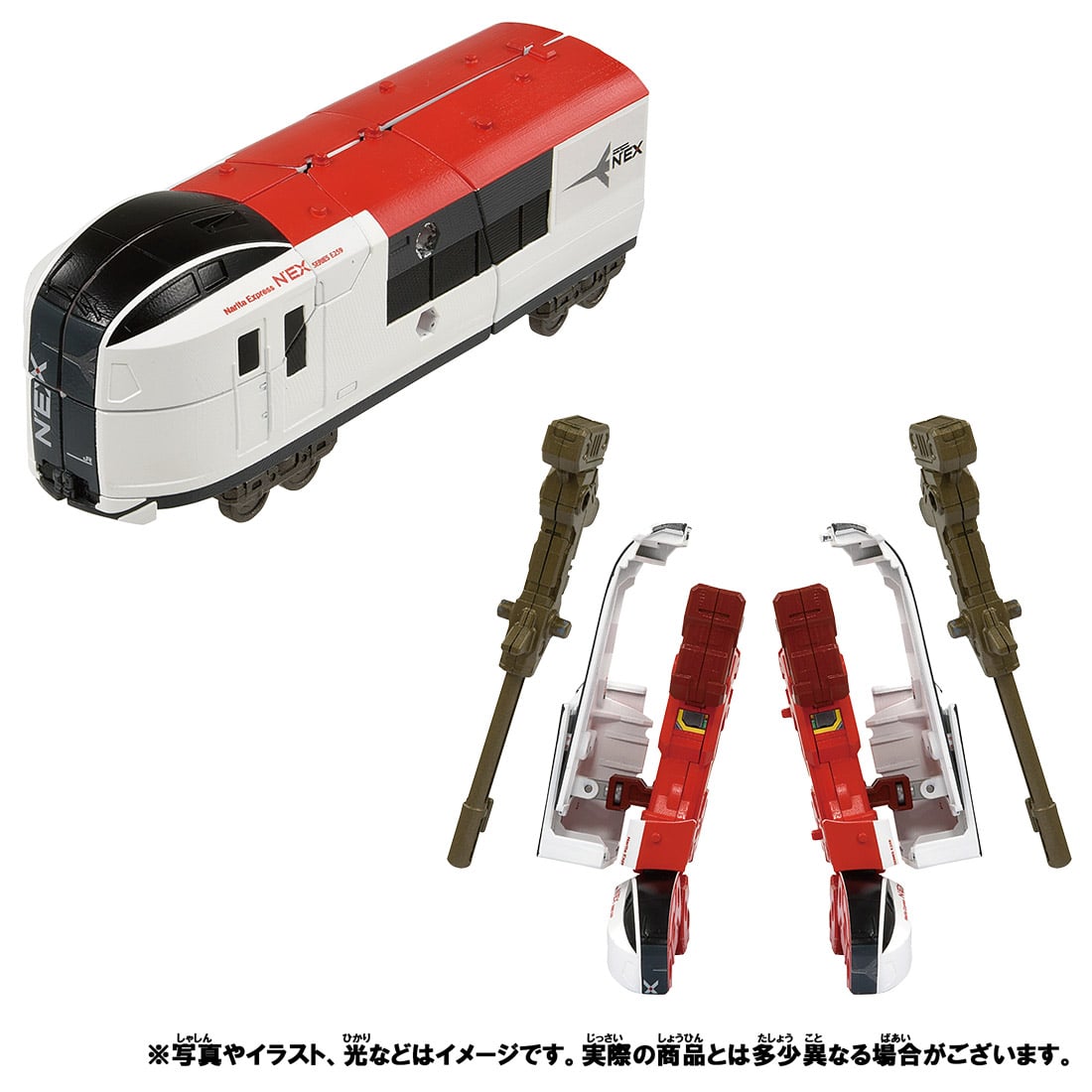 Takara Tomy Plarail Shinkalion Z Series - ZaiLiner Set