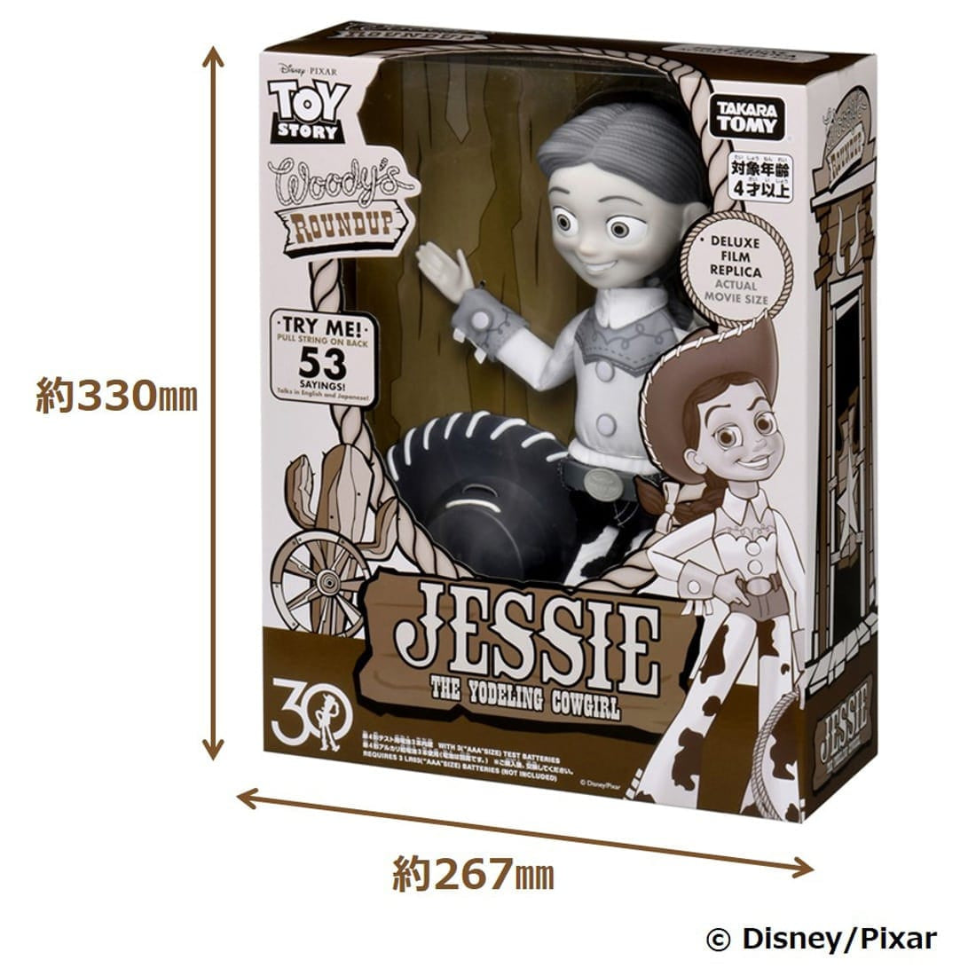 Takara Tomy Toy Story 30th Anniversary Real Size Talking Figure Jessie Round Up