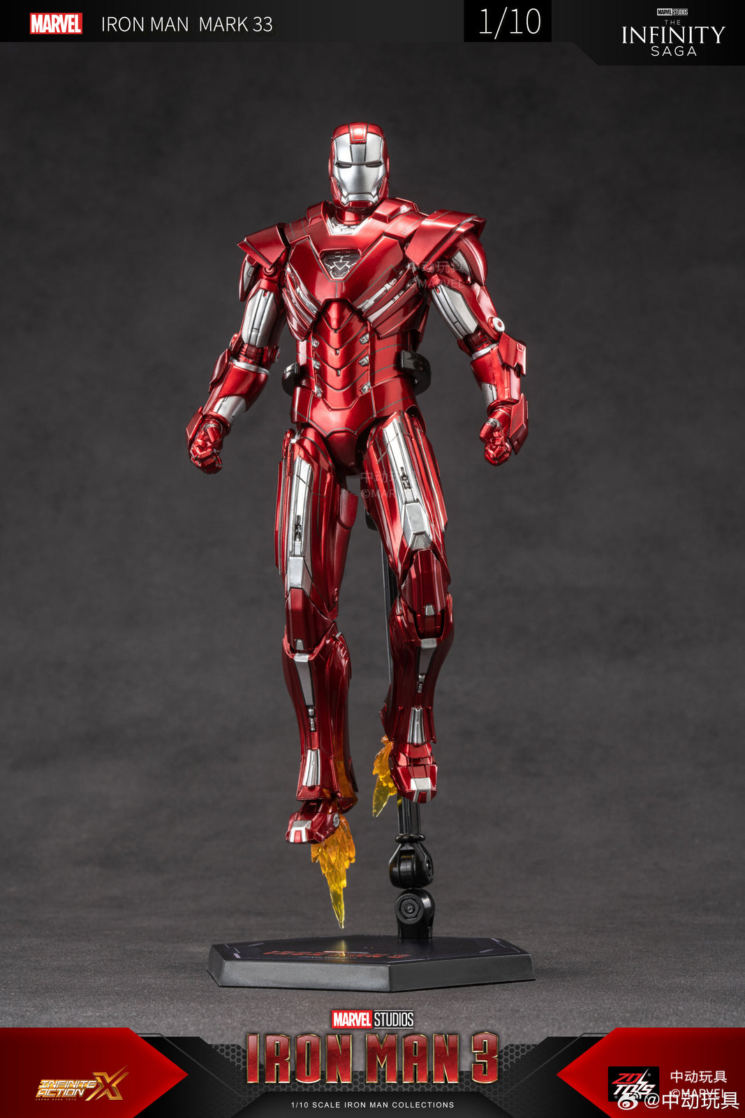 ZD Toys Marvel Avengers 1/10 Iron Man MK33 Action Figure
