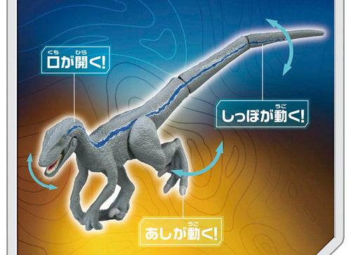Load image into Gallery viewer, Takara Tomy ANIA animal Action Figure - Jurassic World 3 Blue (Snow)
