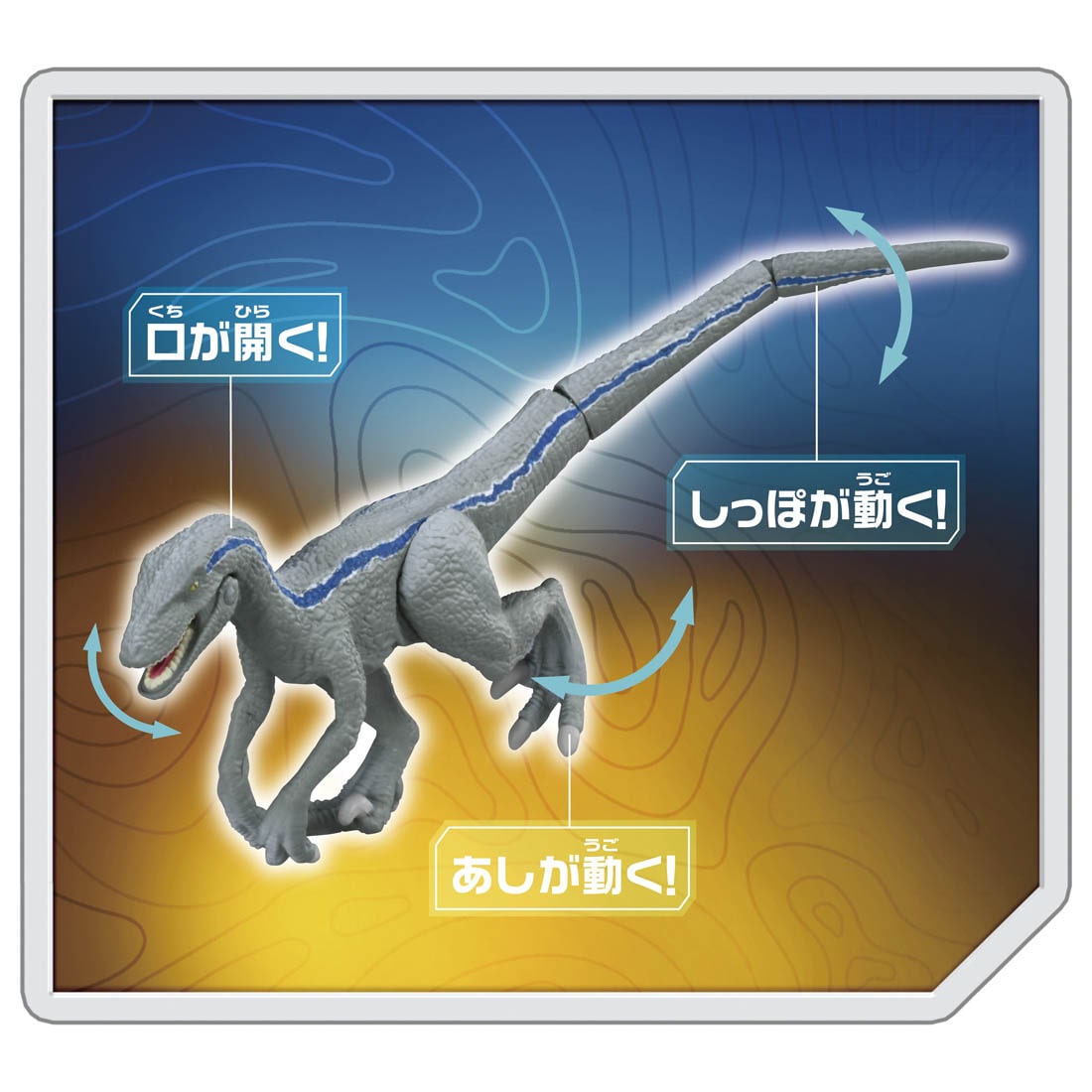 Takara Tomy ANIA animal Action Figure - Jurassic World 3 Blue (Snow)