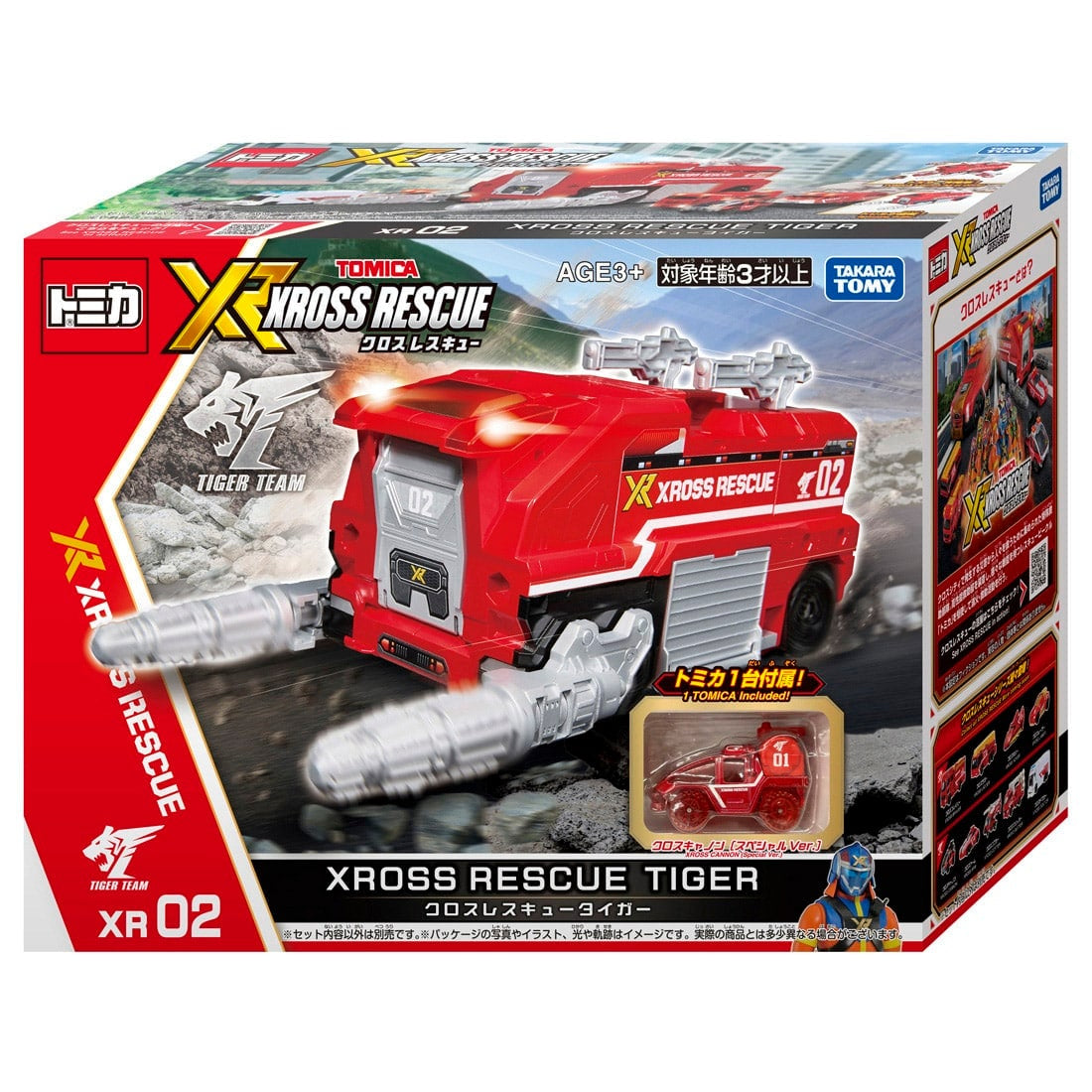 Takara Tomy Tomica World Tomica Xross Rescue XR02 Xross Rescue Tiger