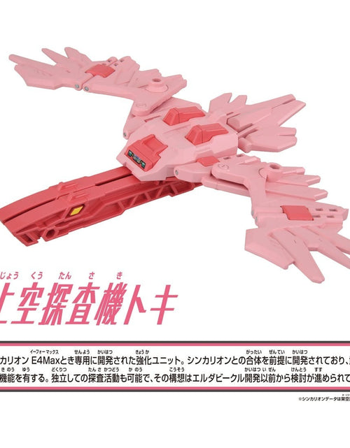 Load image into Gallery viewer, Takara Tomy Shinkansen Deformation Robot SHINKALION CW E4Max Toki Full Max Mode
