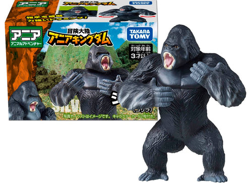 Load image into Gallery viewer, Takara Tomy Adventure Continent Ania Kingdom Silva (Gorilla) (Animal Figure)
