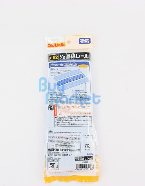 Load image into Gallery viewer, Takara Tomy Plarail Rail Train Accessories Parts R-02 1/2 Straight Track Toys
