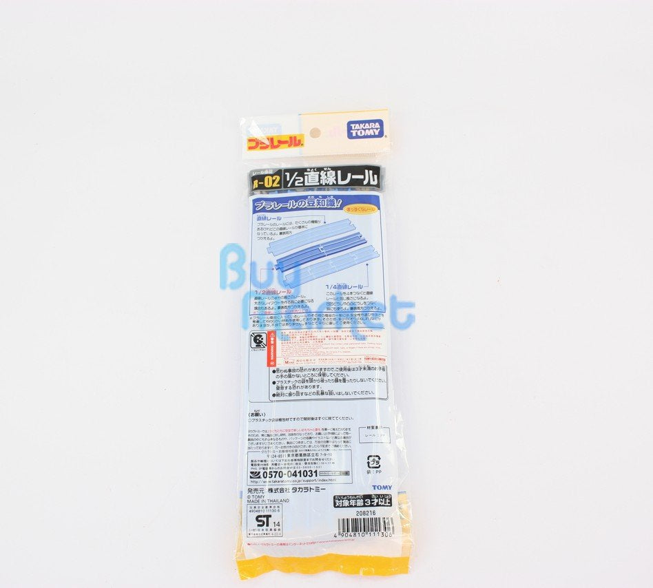 Takara Tomy Plarail Rail Train Accessories Parts R-02 1/2 Straight Track Toys