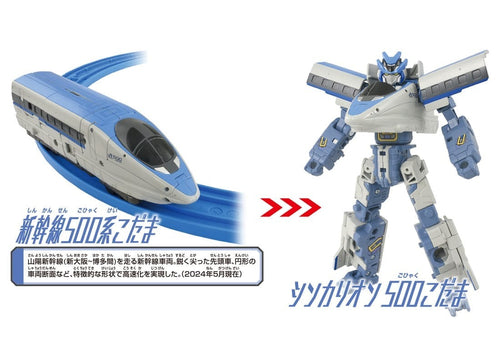 Load image into Gallery viewer, Takara Tomy Plarail Shinkansen Deformation Robot Shinkalion CW 500 Kodama
