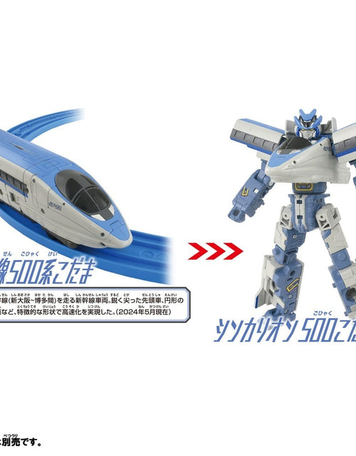 Load image into Gallery viewer, Takara Tomy Plarail Shinkansen Deformation Robot Shinkalion CW 500 Kodama
