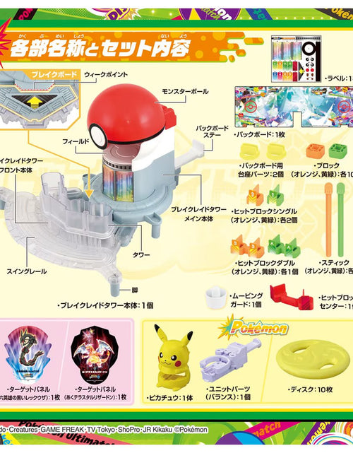 Load image into Gallery viewer, Takara Tomy Pokemon Ultimatch 10 Blake Raid Tower Character Toy Set
