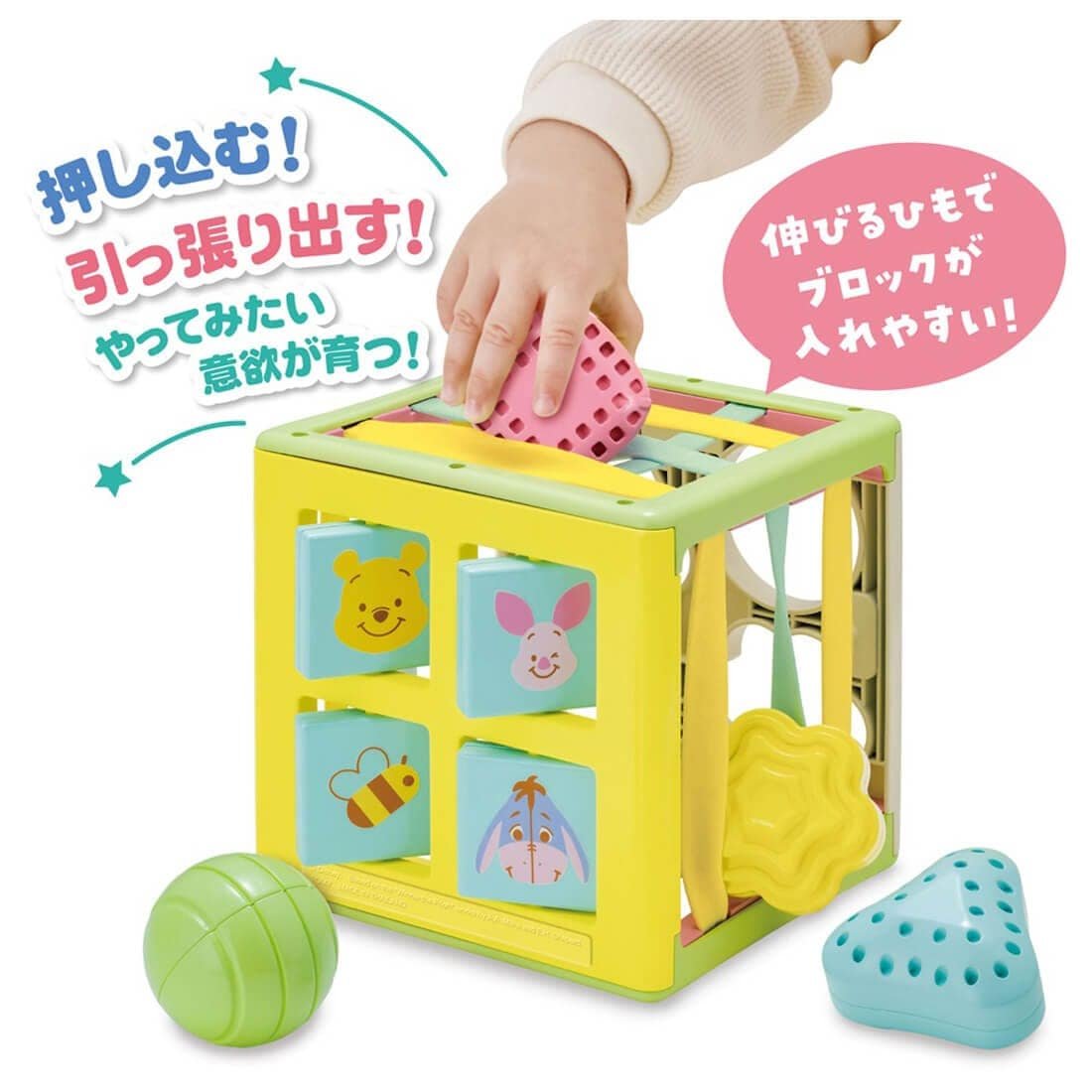 Takara Tomy Disney Baby Toy String x String Educational Cube Winnie the Pooh