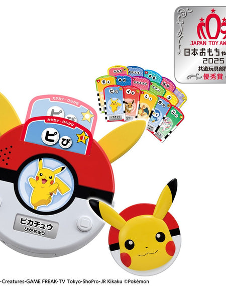 Takara Tomy Pikachu chatting words scanner Game Toy